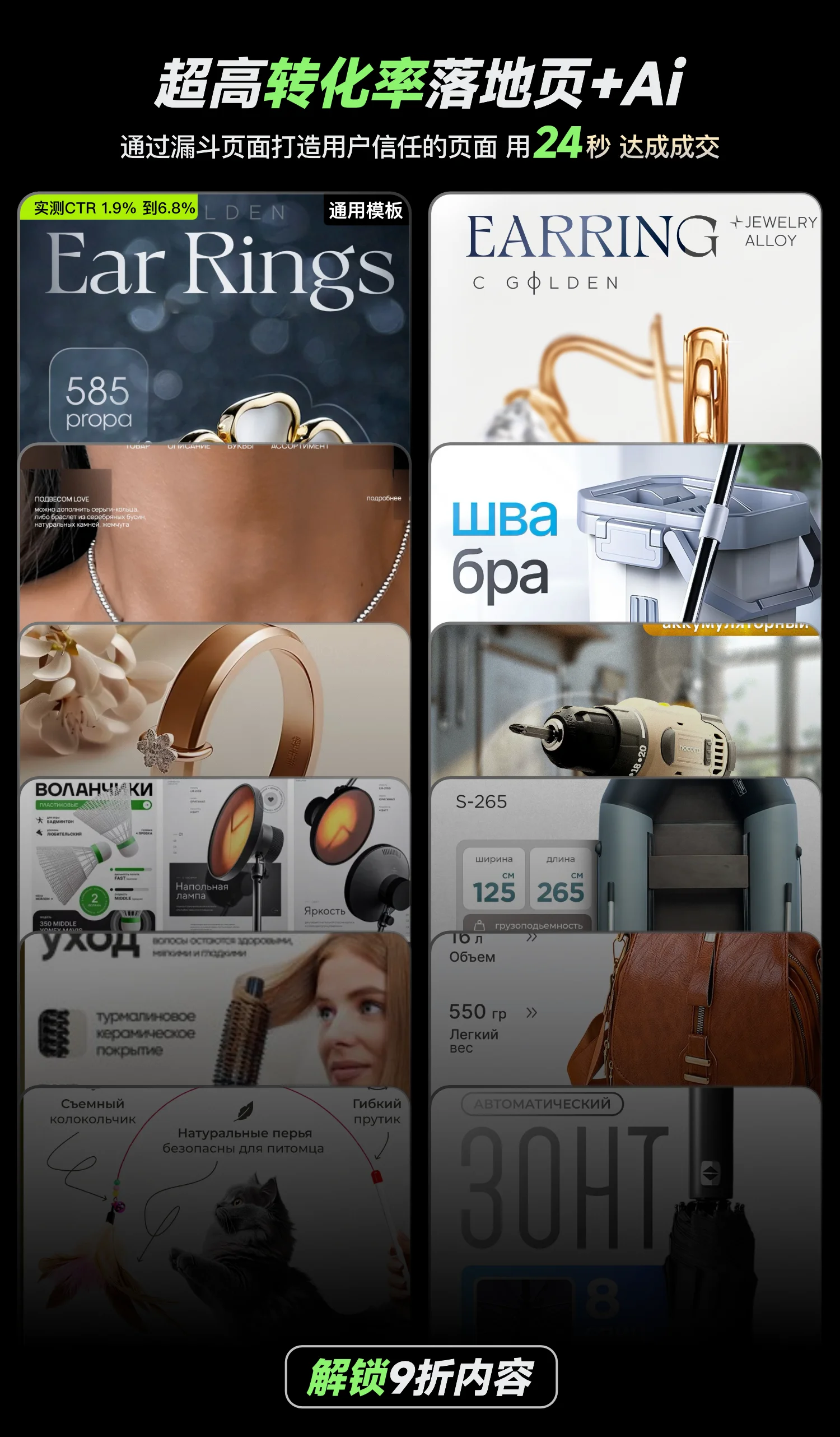 Mobile Image 7